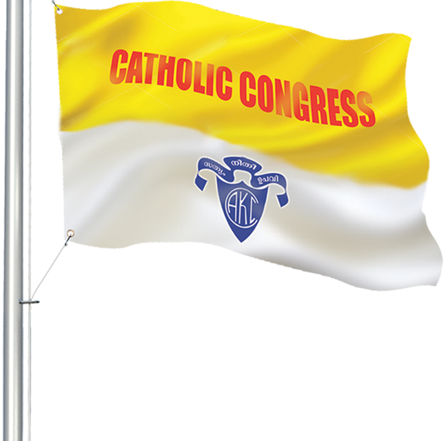 പി സി ജോർജിൻ്റെ ജല്പനങ്ങൾ അവജ്ഞയോടെ തള്ളിക്കളയുന്നു: കത്തോലിക്കാ കോൺഗ്രസ്