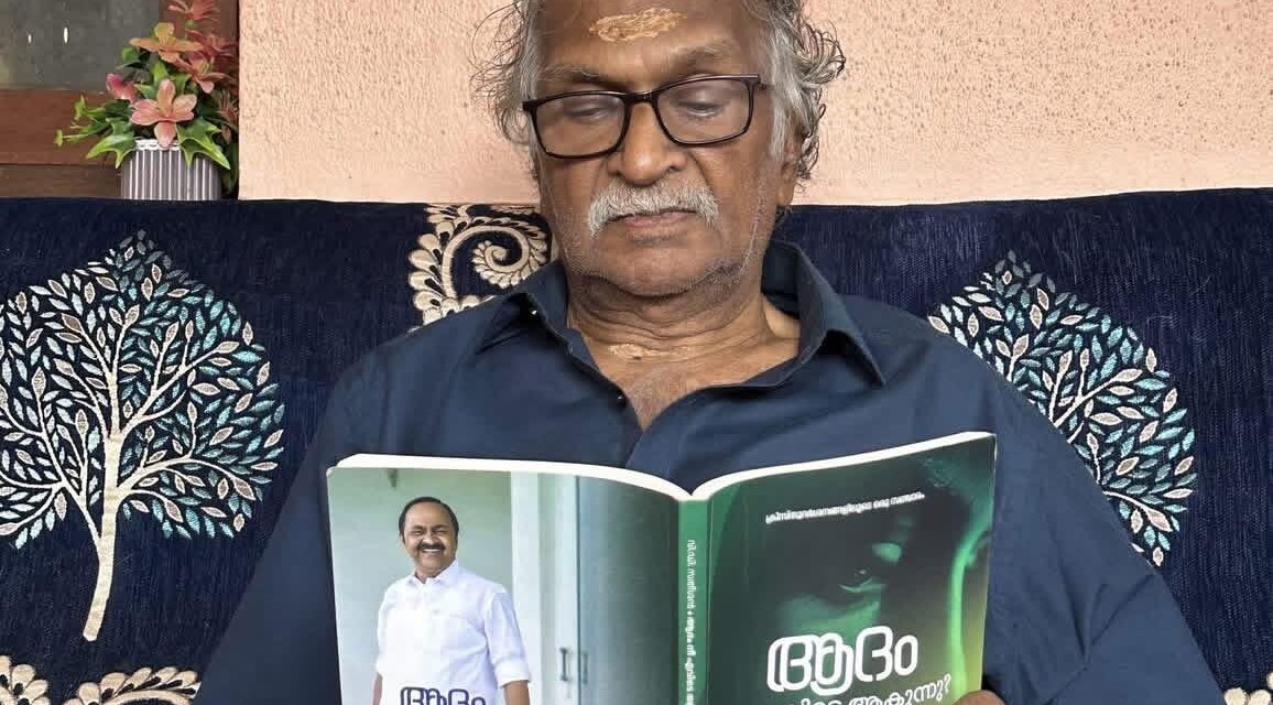 സ്വന്തം പിതാവിന്റെ പേരിൽ അഭിമാനിക്കുന്ന പുത്രനാണ് മുഖ്യമന്ത്രി വിഡി സതീശൻ; മുഖൃമന്ത്രിയെ പിന്തുണച്ച് ചലച്ചിത്രസംവിധായകനും ഗാന രചയിതാവുമായ ശ്രീകുമാരൻ തമ്പി