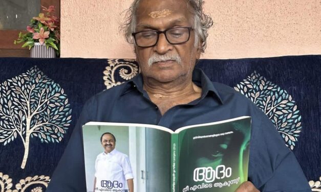 സ്വന്തം പിതാവിന്റെ പേരിൽ അഭിമാനിക്കുന്ന പുത്രനാണ് മുഖ്യമന്ത്രി വിഡി സതീശൻ; മുഖൃമന്ത്രിയെ പിന്തുണച്ച് ചലച്ചിത്രസംവിധായകനും ഗാന രചയിതാവുമായ ശ്രീകുമാരൻ തമ്പി