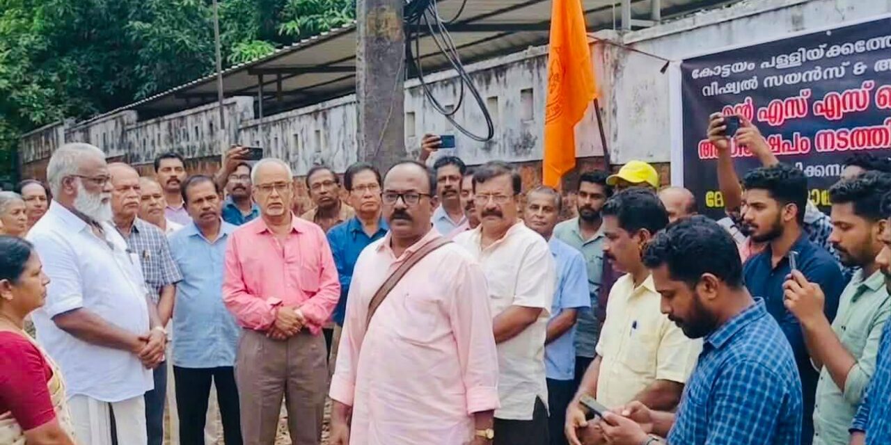 കെആർ നാരായണൻ ഫിലിം ഇൻസ്റ്റിറ്റ്യൂട്ടിൽ നായർ സമുദായ കുട്ടികളെ ജാതീയമായി അധിക്ഷേപിച്ചു പുറത്താക്കിയവർക്കെതിരെ നിശ്ശബ്ദനായിരിക്കുന്ന സുകുമാരൻ നായർ സമുദായത്തിന് അപമാനകരം: എൻഎസ്എസ് മോചന കർമ്മ സമിതി 