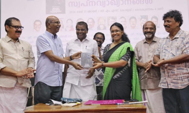 ആര്‍ട്ടിസ്റ്റ് ഉദയകുമാറിന്റെ പുസ്തകം പ്രകാശനം ചെയ്തു