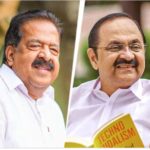 വിടി സതീശനോ രമേശ് ചെന്നിത്തലയോ, കെസിപിൻവാങ്ങാൻ ഇട