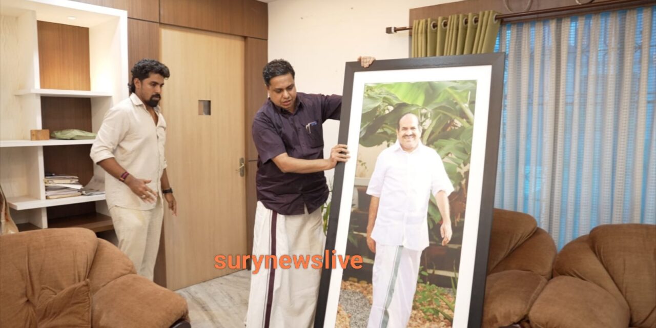 കോടിയേരിയുടെ ചിത്രവുമായി ഷംസീർ ഔദ്യോഗിക വസതി ഒഴിഞ്ഞു
