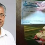 പിണറായി വിജയന്‍, ചോതി നക്ഷത്രം! വോട്ടെണ്ണല്‍ ദിനത്തില്‍ മുഖ്യമന്ത്രിയുടെ പേരില്‍ കദളിപ്പഴം പാല്‍ വഴിപാട്; നടത്തിയത് ആലപ്പുഴ നാഗരാജസ്വാമി ക്ഷേത്രത്തില്‍