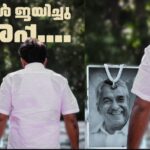 കോട്ടയത്ത് യുഡിഎഫ് ആദൃ വിജയം ചാണ്ടി ഉമ്മന് : റെക്കോർഡ് ഭൂരിപക്ഷം, ഉമ്മൻ ചാണ്ടിയുടെ മകനെ ചേർത്ത് പിടിച്ച് പുതുപ്പള്ളിക്കാർ