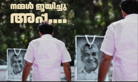 കോട്ടയത്ത് യുഡിഎഫ് ആദൃ വിജയം ചാണ്ടി ഉമ്മന് : റെക്കോർഡ് ഭൂരിപക്ഷം, ഉമ്മൻ ചാണ്ടിയുടെ മകനെ ചേർത്ത് പിടിച്ച് പുതുപ്പള്ളിക്കാർ