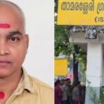 പഞ്ചായത്ത് ഓഫീസിൻ്റെ ഗോവണിപ്പടിയിൽ ഓട്ടോ ഡ്രൈവര്‍ മരിച്ച നിലയിൽ; വായ്പാ തിരിച്ചടവ് മുടങ്ങിയതിന് ഭീഷണി ഉണ്ടായിരുന്നെന്ന് സുഹൃത്തുക്കൾ