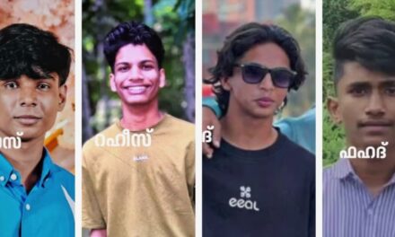 ആദ്യ മിന്നൽ അടിച്ചവൈകുന്നേരം  കാര്‍മേഘങ്ങള്‍ ഉരുണ്ടുകൂടി മഴ പെയ്തുതുടങ്ങി; ആദ്യ മിന്നൽ അടിച്ചപ്പോൾ തന്നെ  പാറപ്പുറത്തിരുന്ന വിദ്യാര്‍ത്ഥികള്‍ കുഴഞ്ഞുവീണു; മങ്കടയിൽ കോടമഞ്ഞിന്റെ വശ്യത ആസ്വദിക്കാനെത്തിയ നാലുപേര്‍ വിടവാങ്ങിയത് ഒരു നാടിന്റെയാകെ വിങ്ങലായി മാറിപ്പോൾ തന്നെ  പാറപ്പുറത്തിരുന്ന വിദ്യാര്‍ത്ഥികള്‍ കുഴഞ്ഞുവീണു; നിലത്തുവീണു കിടക്കുന്നവരെ കണ്ടത് വഴിയാത്രക്കാര്‍; 4 സുഹൃത്തുക്കൾ മരിച്ചതിന്റെ ഞെട്ടിലിൽ  ഒരു നാട് മുഴുവൻ