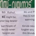 കെ.സി രാഹുലിന്റെ പെട്ടിചുമക്കുന്ന ആള്‍, പ്രിയങ്കയ്ക്കും രാഹുലിനുമെതിരെ വയനാട്ടില്‍ പോസ്റ്റര്‍