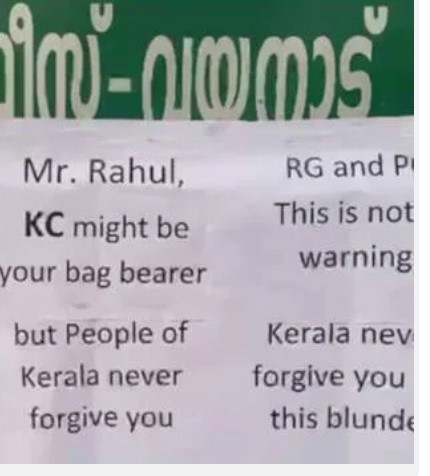 കെ.സി രാഹുലിന്റെ പെട്ടിചുമക്കുന്ന ആള്‍, പ്രിയങ്കയ്ക്കും രാഹുലിനുമെതിരെ വയനാട്ടില്‍ പോസ്റ്റര്‍