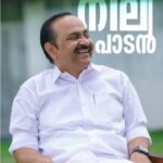 ഡൽഹി ചർച്ച കഴിഞ്ഞു :സാധ്യത VD സതീശനെന്ന് റിപ്പോർട്ടുകൾ