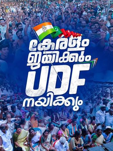‘കേരളം ജയിക്കും യുഡിഎഫ് നയിക്കും’, പ്രചാരണ വാചകത്തിൽ അവകാശവാദം ഉന്നയിച്ചു ചെറിയാൻ സ്‌കറിയ രംഗത്ത്