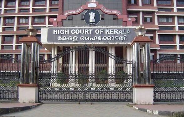 വീണാ വിജയൻ ഉൾപ്പെട്ട കേസിൽ   ഇഡിക്ക് അന്വേഷണം തുടരാം