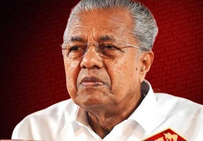 മുഖ്യമന്ത്രി പിണറായി വിജയൻ രാജിവെച്ചു , മന്ത്രിസഭായോഗമില്ല
