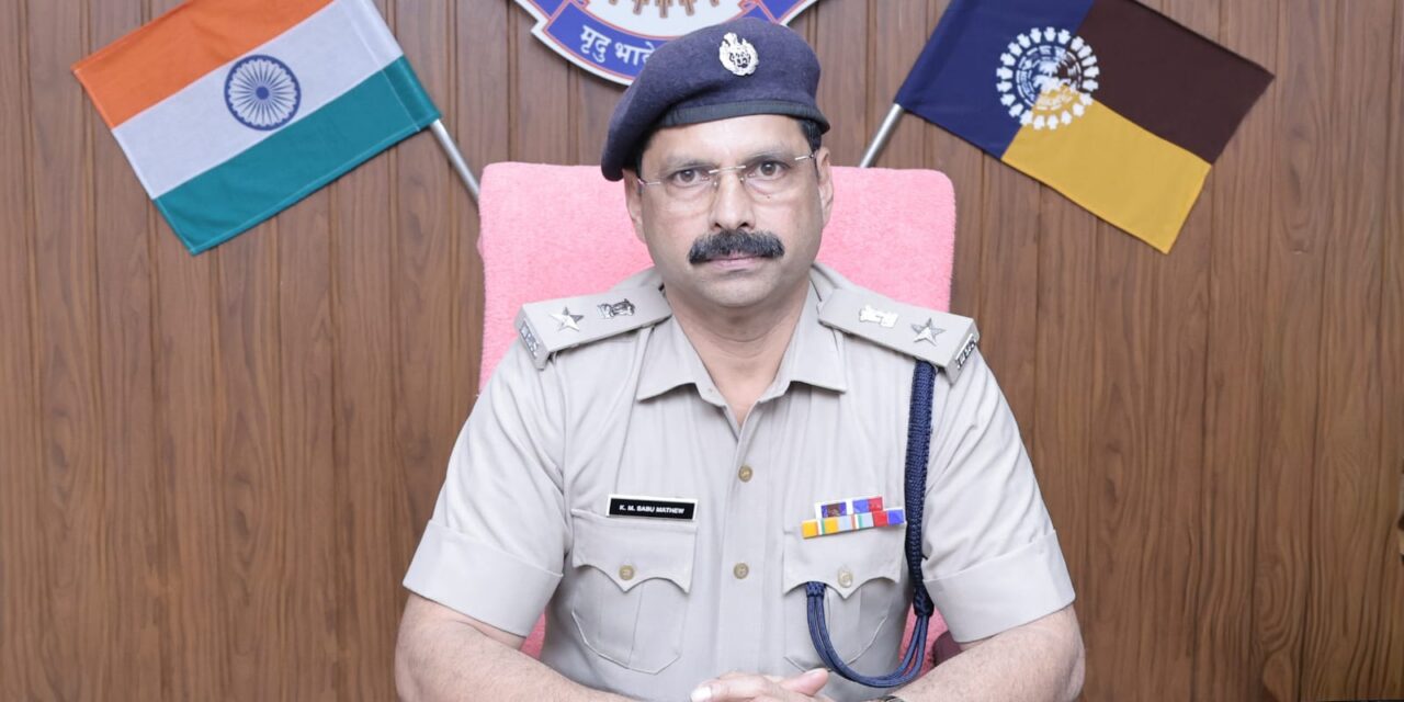 കോട്ടയം ജില്ലാ പോലീസ് മേധാവിയായി . കെ. എം. സാബു മാത്യു ചുമതലയേറ്റു.