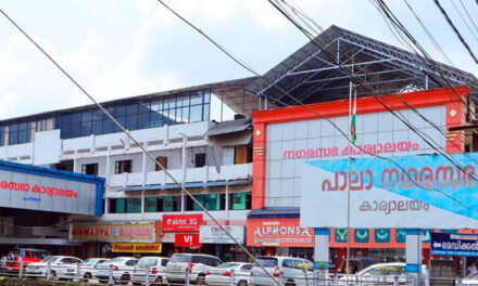 പാലാ നഗരസഭയിൽ നാടകീയ സംഭവവികാസങ്ങൾ, ഭരണ പ്രതിസന്ധി,  ഭരണ സഖ്യത്തിനുള്ള പിന്തുണ പിൻവലിച്ച് കോൺഗ്രസ്