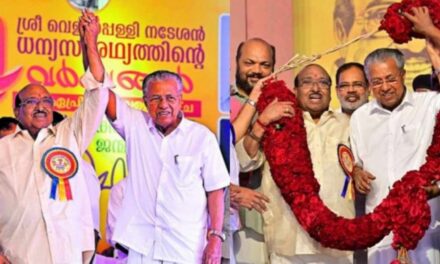 ‘പിണറായി വിജയന് മാത്രമല്ല തോൽവിയുടെ ഉത്തരവാദിത്വം…. എല്ലാ ദോഷങ്ങളും പിണറായിയുടെ തലയിൽ വെച്ച് പാപികൾ പുണ്യാളവേഷം കെട്ടുന്നു’; സഖാക്കളോട് വെള്ളാപ്പള്ളി