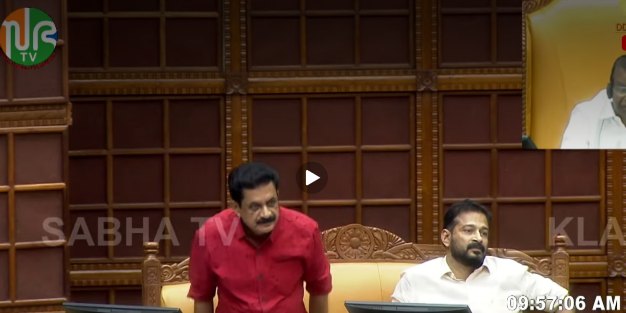 പ്രതിപക്ഷനേതാവിന് കൂടുതല്‍ സമയം, ചോദ്യം ചെയ്തു ഭരണ പക്ഷം