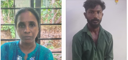 മാടക്കട നടത്തുന്ന വീട്ടമ്മയുടെ സ്വർണ്ണം കവർന്ന സംഭവത്തിൽ യുവാവും പെട്രോൾ പമ്പ് ജീവനക്കാരിയും അറസ്റ്റ്