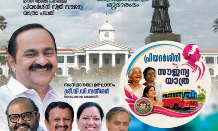 വനിതകളുടെ സൗജന്യയാത്രാ പദ്ധതിക്ക് ഇന്ന് ഡബിള്‍ ബെല്‍, രാവിലെ 9 മുതല്‍ യാത്ര ചെയ്യാം