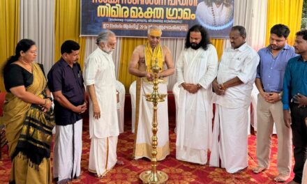 സായി സുദർശന പദ്ധതിയുടെ ഇരുപതാം വാർഷികം ആഘോഷിച്ചു; സാധനയിൽ കണ്ടെത്തിയ ദൈവത്തെ സേവനത്തിലൂടെ പങ്കുവെക്കുമ്പോഴാണ് ആത്മീയജീവിതം പൂർണമാകുന്നത്: കൈതപ്രം