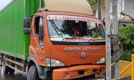 വിദ്യാർത്ഥികൾക്ക് നേരെ ലോറി പാഞ്ഞുകയറി: വിദ്യാർത്ഥി കൊല്ലപ്പെട്ടു