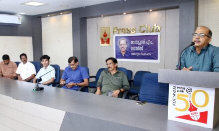 മാധ്യമപ്രവർത്തകൻ മാത്യു എം ജോർജിന്റെ ഓർമ്മകളിൽ സാന്ദ്രമായി കോട്ടയത്തെ മാധ്യമപ്രവർത്തകർ