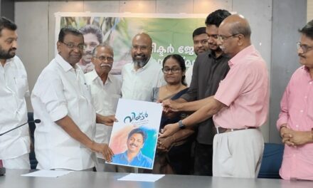 വിക്ടർ ജോർജ് ഓർമ്മപ്പെയ്ത്തിൻ്റെ കാൽനൂറ്റാണ്ട്. അനുസ്മരണവും സ്മരണിക കവർ പ്രകാശനവും സ്പീക്കർ തിരുവഞ്ചൂർ രാധാകൃഷ്ണൻ നിർവഹിച്ചു