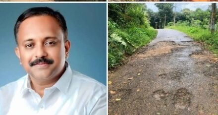 തകർന്ന നെടുമാവ്  അരുവിക്കുഴി റോഡിൻറെ നവീകരണത്തിന് 4.68 കോടി രൂപയുടെ ഭരണാനുമതി