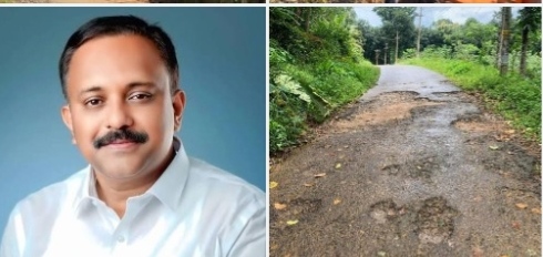 തകർന്ന നെടുമാവ്  അരുവിക്കുഴി റോഡിൻറെ നവീകരണത്തിന് 4.68 കോടി രൂപയുടെ ഭരണാനുമതി