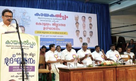എയിംസ്; കോട്ടയത്തെ സാധ്യതകളും പരിഗണിക്കുമെന്ന് മന്ത്രി കെ മുരളീധരൻ