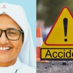 ഡോർ അടിച്ചില്ല ; എറണാകുളത്ത് സ്വകാര്യ ബസിന്റെ തുറന്ന വാതിലിലൂടെ പുറത്തേക്ക് തെറിച്ചുവീണ കന്യാസ്ത്രീ മരിച്ചു