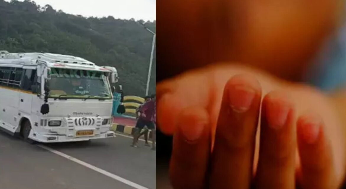 വിനോദയാത്രയ്ക്കിടെ ദുരന്തം; നിർത്തിയിട്ടിരുന്ന ട്രാവലർ മുന്നോട്ട് ഉരുണ്ടുമാറി മൂന്ന് വയസ്സുകാരിക്ക് ദാരുണാന്ത്യം