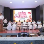 കേരള യൂത്ത്ഫ്രണ്ട് (എം) കെ എം മാണി എഡ്യൂക്കേഷണൽ എക്സലൻസ് അവാർഡ് : സംസ്ഥാനതല ഉദ്ഘാടനം കേരള കോൺഗ്രസ് (എം) ചെയർമാൻ ജോസ് കെ മാണി എംപി നിർവഹിച്ചു