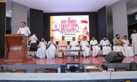 കേരള യൂത്ത്ഫ്രണ്ട് (എം) കെ എം മാണി എഡ്യൂക്കേഷണൽ എക്സലൻസ് അവാർഡ് : സംസ്ഥാനതല ഉദ്ഘാടനം കേരള കോൺഗ്രസ് (എം) ചെയർമാൻ ജോസ് കെ മാണി എംപി നിർവഹിച്ചു