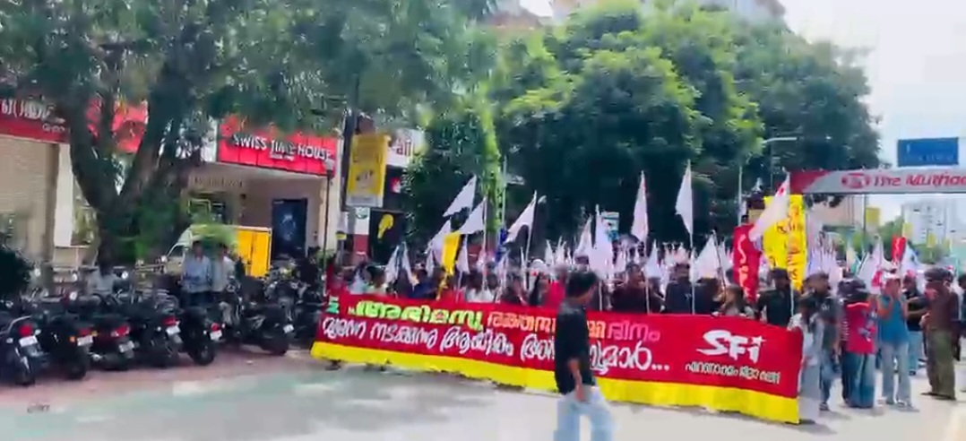 അഭിമന്യുവിൻറെ രക്തസാക്ഷിത്വ ദിനത്തിൽ കൊച്ചിയിൽ വൻ പ്രകടനം, നാടെങ്ങും അനുസ്മരണ പരിപാടികൾ