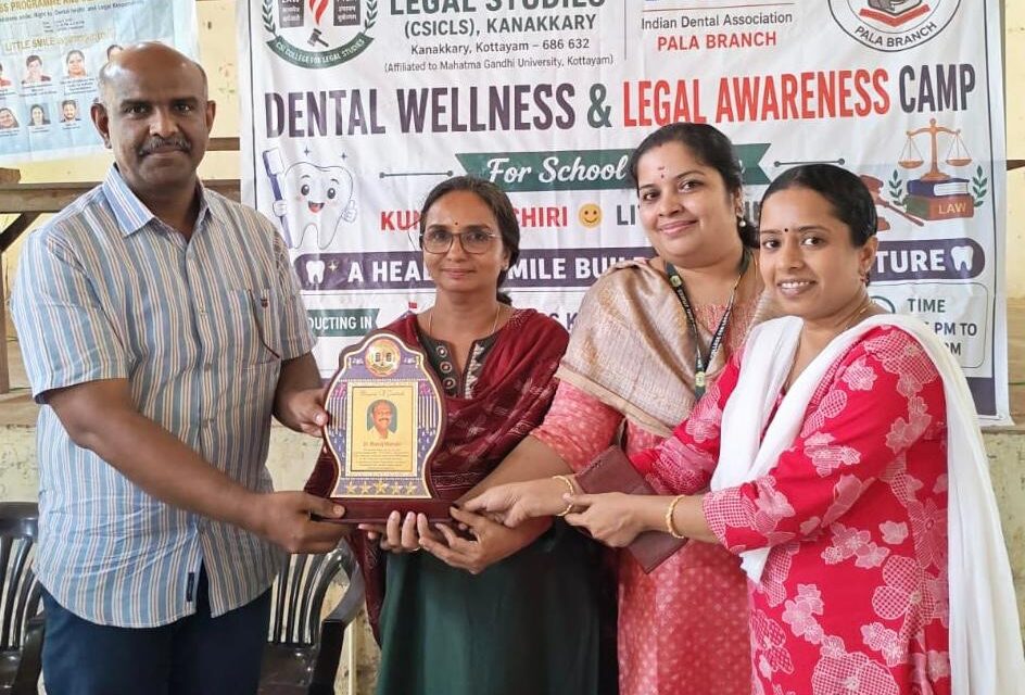 കാണക്കാരി സിഎസ്ഐ ലോ കോളേജിന്റെ ആഭിമുഖ്യത്തിൽ ജി.വി.എച്ച്.എസ്.എസ്. കാണക്കരിയിൽ ദന്താരോഗ്യ ക്യാമ്പും നിയമബോധവത്കരണവും ഡോക്ടേഴ്സ് ഡേയും ആചരിച്ചു