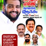 റബർ ബോർഡ് ചെയർമാൻ എൻ ഹരിക്ക് ജന്മനാടായ ആനിക്കാടിന്റെ സ്വീകരണം ഞായറാഴ്ച; ജലസേചന വകുപ്പ് മന്ത്രി മോൻസ് ജോസഫ് ഉത്ഘാടനം ചെയ്യും