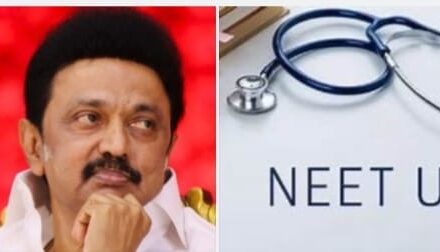നീറ്റ് പൂര്‍ണപരാജയം, കോടികളുടെ കോച്ചിംഗ് വ്യവസായത്തില്‍ പാവപ്പെട്ട കുട്ടികള്‍ കഷ്ടപ്പെടുന്നു. സ്‌കൂള്‍ തല പരീക്ഷ അടിസ്ഥാന യോഗ്യതയാക്കണം. ആവശ്യപ്പെടുന്ന സംസ്ഥാനങ്ങളെ നീറ്റില്‍ നിന്നും ഒഴിവാക്കണം:ആഞ്ഞടിച്ച് തമിഴ്‌നാട് മുന്‍ മുഖ്യമന്ത്രി എം.കെ സ്റ്റാലിന്‍