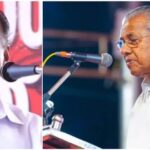 സിപിഎമ്മിൽ പിണറായി യുഗം അസ്തമിക്കുന്നുവോ ?. പുതിയ ചേരി രൂപം കൊള്ളുന്നു