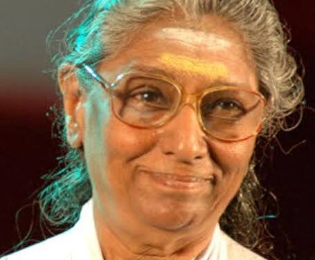 ഇതിഹാസ ഗായിക എസ്. ജാനകി വിടവാങ്ങി