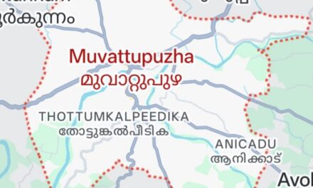 മൂവാറ്റുപുഴ ആസ്ഥാനമായി പുതിയ ജില്ല രൂപീകരണം ആലോചനയിൽ : മുഖ്യമന്ത്രി വി ഡി സതീശൻ