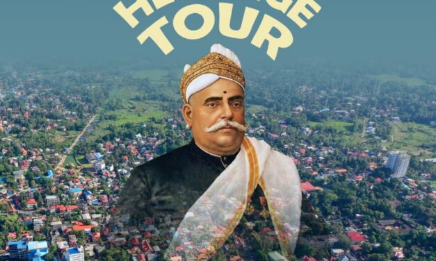 കോട്ടയം പട്ടണത്തിൻ്റെ ചരിത്രവും പൈതൃകവും തേടി  ഒരു യാത്ര ഓഗസ്റ്റ് 27