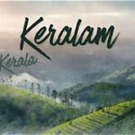 ഓണനാളില്‍ കേരള ഔദ്യോഗികമായി ‘കേരളം’