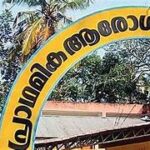ആരോഗ്യമന്ത്രിയുടെ പ്രൈവറ്റ് സെക്രട്ടറി അതിരുവിടുന്നു എന്ന വിമര്‍ശനവുമായി ഡോക്ടര്‍മാര്