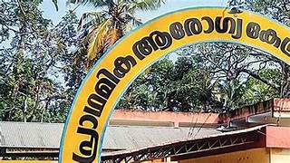 ആരോഗ്യമന്ത്രിയുടെ പ്രൈവറ്റ് സെക്രട്ടറി അതിരുവിടുന്നു എന്ന വിമര്‍ശനവുമായി ഡോക്ടര്‍മാര്‍