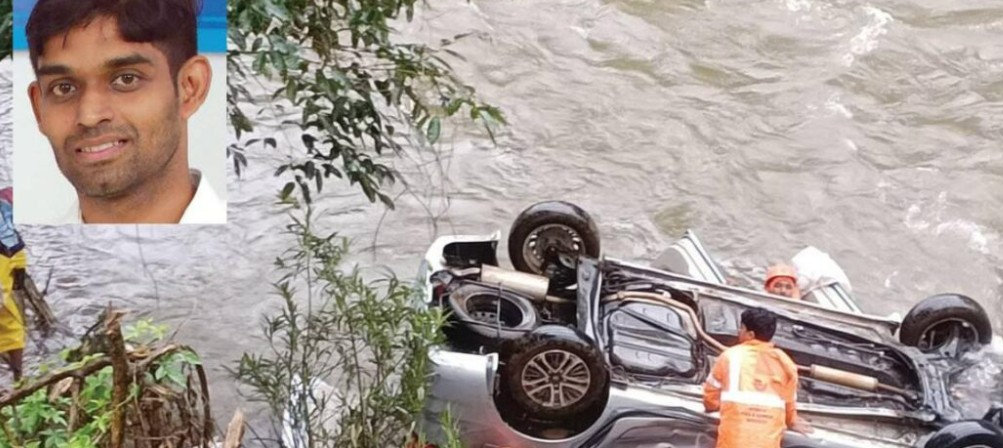ട്രിച്ചിയിലേക്കുള്ള യാത്ര അവസാന നിമിഷം ഇടുക്കിയിലേക്ക് മാറ്റി; പുഴയിൽ കാർ മറിഞ്ഞ് യുവാവ് മരിച്ചു; പോറൽപോലും ഇല്ലാതെ രക്ഷപ്പെട്ട് 3വയസ്സുകാരൻ, അമ്മയുടെ നില ഗുരുതരം
