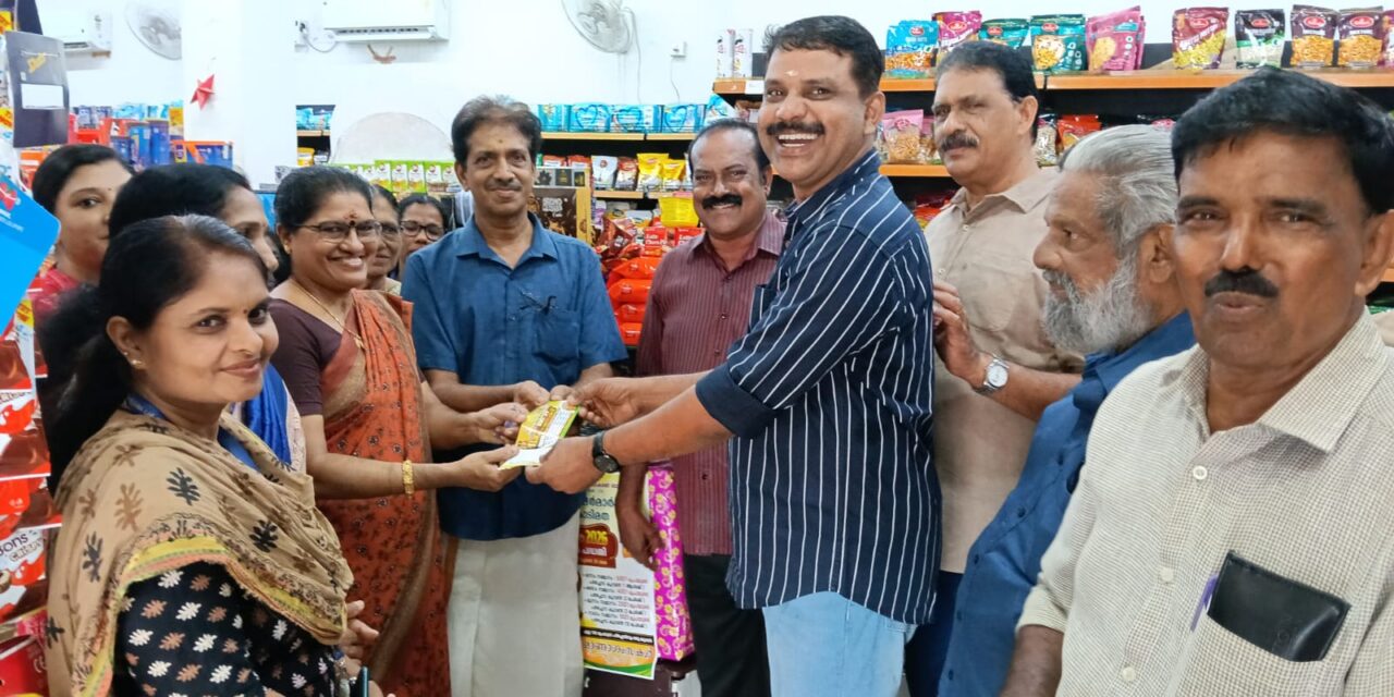 നന്മ സൂപ്പർമാർക്കറ്റ് ഓണം -2026 സമ്മാന കൂപ്പൺ വിതരണോദ്ഘാടനം
