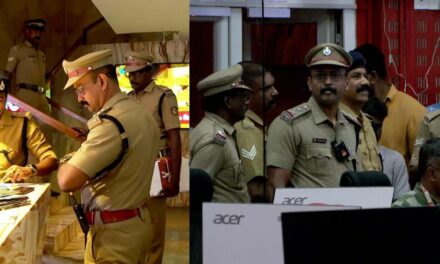 റിപ്പോർട്ടർ ടിവി ആസ്ഥാനത്ത് പോലീസ് പരിശോധന, പ്രതിഷേധിച്ചു മാധ്യമപ്രവർത്തകർ