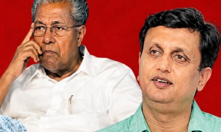 മാസപ്പടി കേസിൽ പിണറായിക്കും റിയാസിനുമെതിരെ ക്രൈംബ്രാഞ്ച് അന്വേഷണം